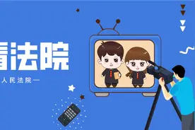 天津交通广播：《新闻早班车》节目报道津南法院多起典型案例图片
