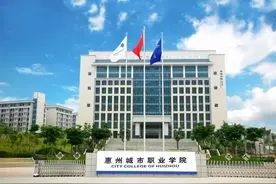 关于惠州一个学校的高职扩招全日制大专图片
