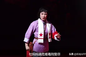 剧目推荐 |《杜鹃山》——“红军铁血队的故事”图片