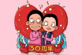 有意义的珍珠婚纪念日图片