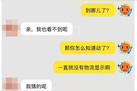 “我也好想有性生活”千万别随便跟沙雕客服聊天，羞耻到炸裂了！图片