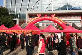 延平区妇联开展普法宣传活动图片