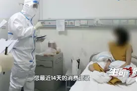 万达黄衣女子流调报告60多页没写完，激动情绪增加流调难度图片