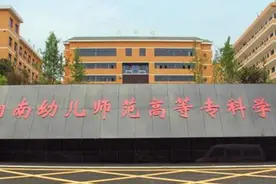 “高等专科学校”和“职业技术学院”有什么区别？考生报考别填错图片