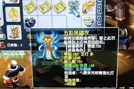 梦幻西游：150不磨女衣手误幻化，找回失败，要去网易总部申诉图片