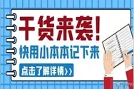 全套BAS系统控制原理图，建筑设备自动化设计不求人图片