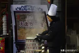 狗不理退市：老字号终究输给了时代图片