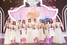 “2020狐友国民校花大赛”全国10强决出 潘粤明凌潇肃李艾大赞选手表现出色图片