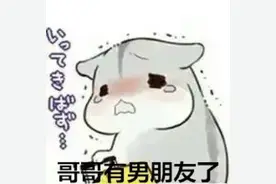 幽默笑话：今天在路上捡到一条受伤的蛇，我把蛇放在了罐子里图片