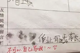 小学生模仿“家长签字”走红，老师看后四处传阅：笑出8块腹肌图片