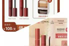 千万别再被这些“旗舰店”骗了图片