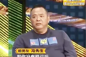 第三调解室：冯先生相信女友，把一千万存入女方账户，人财两空视频封面