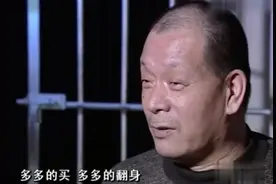 一黑龙江保安曾两年内两中五百万，被誉为“彩神”，后来怎样了？图片