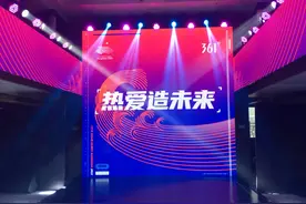 杭州亚运会牵手361°！发布会定制款T恤要不要？图片