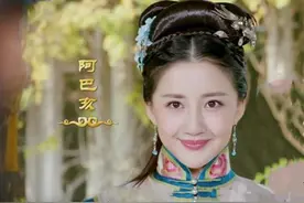阿巴亥12岁嫁给努尔哈赤，此后25年荣宠不衰，这是为何？图片