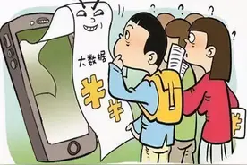 一鱼三价！厦门一男子疑遭“饿了么”大数据杀熟！回应来了图片