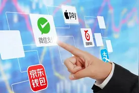 马云送福利：支付宝满足以下要求，可以享受“0”元使用图片