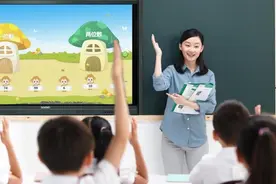 智慧教室防如何帮助学生预防近视？希沃：应注重视觉舒适度图片