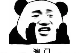 你不知道澳门这些冷知识嘛？图片