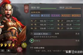 三国志战略版长相最野蛮的文化人吕蒙，炮灰之中的精华图片