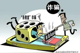 网络闪恋不到10天，龙门一女子被骗6万多图片