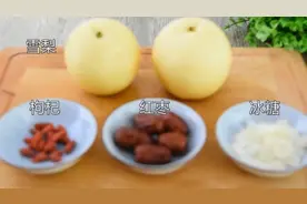 冰糖炖雪梨的详细做法图片