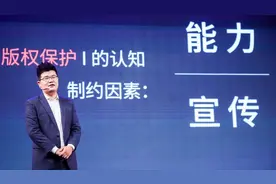 如何让你的作品创造更大价值？首先你要会保护这项“可增值资产”视频封面