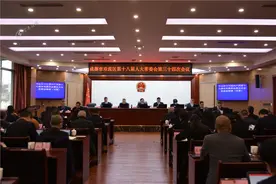 最新！双流区第十八届人大常委会第三十四次会议表决通过了这些人事任免图片