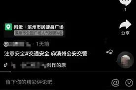 这辆三轮车你胆儿忒大了！图片