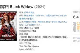 漫威《黑寡妇》最全彩蛋！原来和这么多漫威作品有联动图片