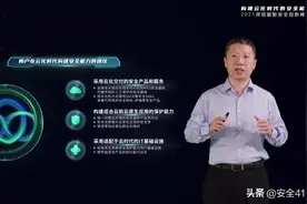 云化+服务化 深信服如何成为数字化转型的奠基好手？图片