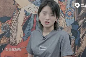 女孩是如何一步步被引诱骗进"花场"的？西瓜视频揭秘黑产业图片