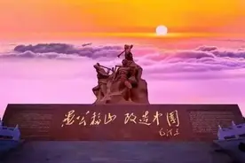 毛泽东以《愚公移山》为中共七大闭幕词，有何深意？图片
