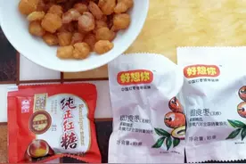 红枣红糖桂圆糖水图片