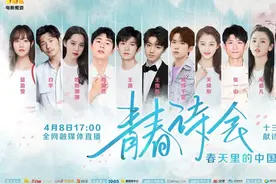 易烊千玺、王一博、杨幂、林志玲为你读诗，赴约青春诗会（中英双语）图片