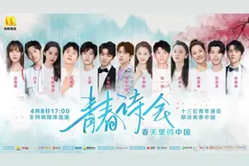 易烊千玺、王一博、杨幂、林志玲为你读诗，赴约青春诗会（中英双语）图片