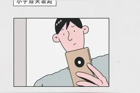 男生女生互换性别之后，你最想让对方体验什么？（脑粮漫画）图片