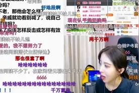 呆妹儿直播怒骂家中保姆：偷东西，混日子，拿钱不办事图片