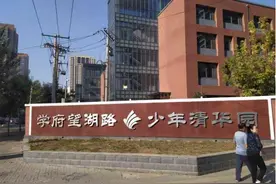 关于沈阳学区房的所有问题，我只说一句“不要等新政”图片