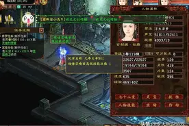 大话西游2：这是我最佩服的三个小号！他们都有给力小熊图片
