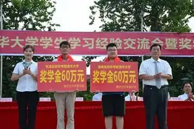 私立高中考上清华，奖励百万现金加一套房，公立学校该何去何从？图片