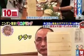 化了整容妆的妻子变陌生漂亮女生来搭讪，这位日本丈夫的反应太真图片