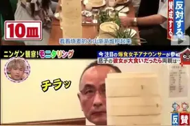 化了整容妆的妻子变陌生漂亮女生来搭讪，这位日本丈夫的反应太真图片