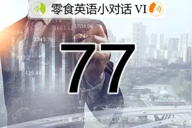 积累一些常用的短语，并且扳正一些有细小区别的词、短语的用法图片