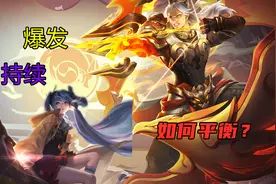 体验服“底层逻辑”优化，攻速成S20核心，无脑站桩后羿又回来了图片