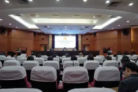 西安中院召开全市法院职务犯罪案件审判工作推进会图片