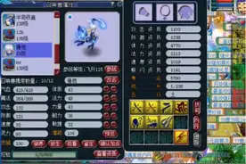 梦幻西游：堪称教科书式的打书，这样的月魅看起来就是养眼！图片