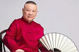 “使我有洛阳二顷田安能佩六国相印”的郭德纲，终是成了秦始皇图片