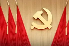 中共中央印发《中国共产党地方组织选举工作条例》（附全文）图片