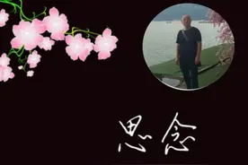 幸好思念无期—写在老公逝世一周年图片